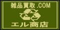 ���Ż��ʤι����襨�뾦Ź